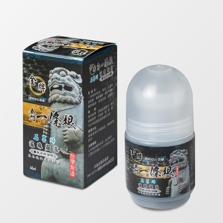 【金牌一條根】精油石墨烯滾珠凝露-清涼舒緩