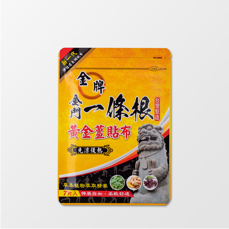 【金牌一條根】網狀黃金薑貼布七片入-先涼後熱(3包組共21片一條根貼布)