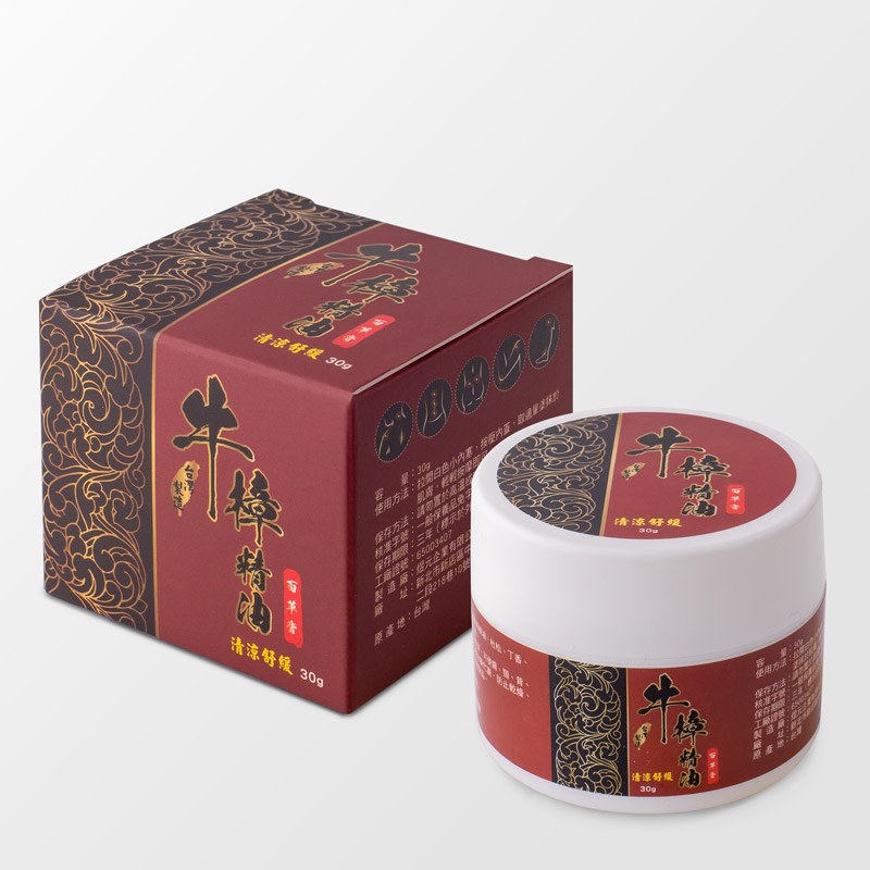 【金牌一條根】牛樟精油勁熱膏水乳霜-勁熱舒緩(90gX1罐)